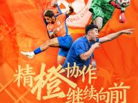 28圈体育-包含冲刺阶段山东泰山调整名单以备英超；止住颓势环节打磨；管理层满意；心理建设被强调的词条