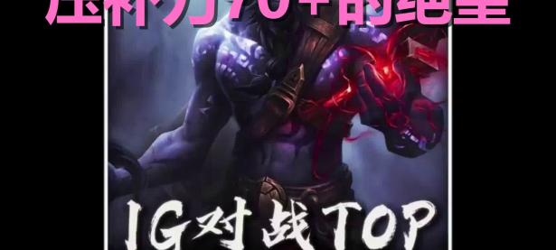 28圈体育-包含TheShy爆冷击败美国队，比分优势明显引爆全场！的词条