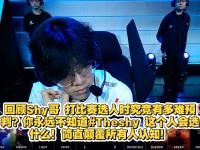 28圈娱乐-包含TheShy在中国队比赛中惊险取胜，精彩发挥引发热议！的词条