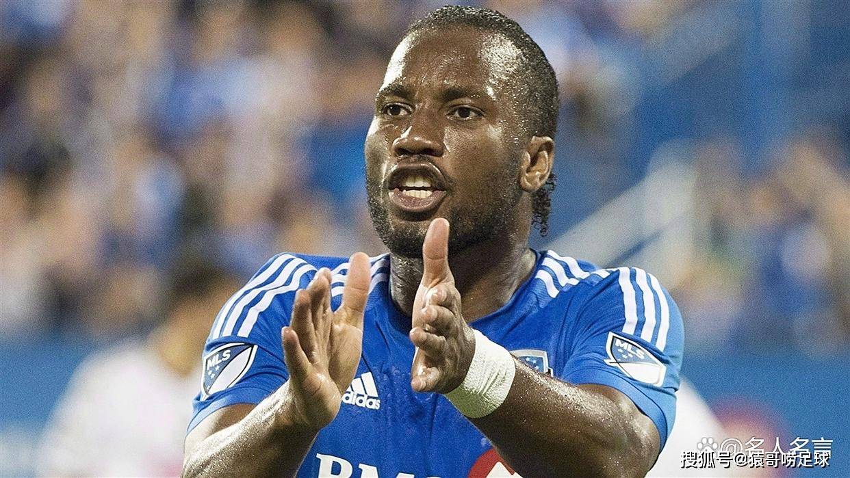 德罗巴意外战胜皇家马德里,出色发挥引爆全场!再创辉煌时刻的简单介绍 德罗巴意外战胜皇家马德里,出色发挥引爆全场!再创辉煌时刻的简单介绍