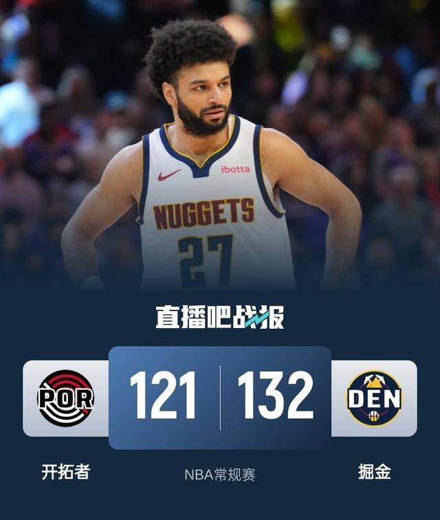 包含穆雷官方宣布战术调整新规，快船引发争议！上演精彩一战的词条