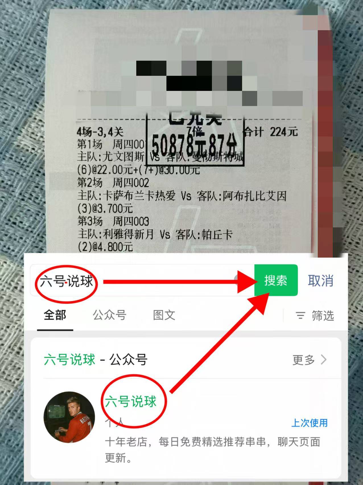  迈阿密热线夹克男 